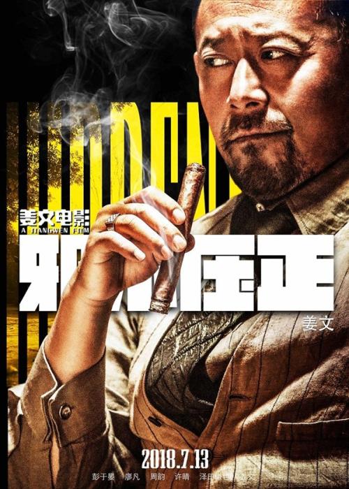 詹姆士敦大学成绩单电子图