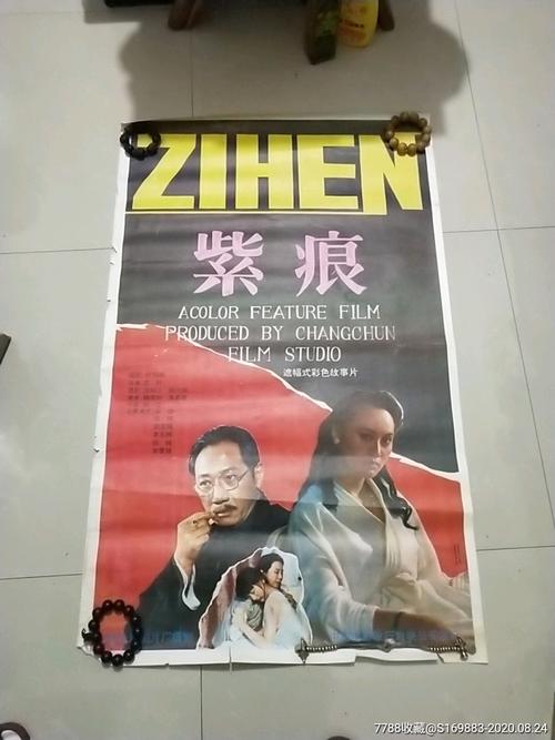 制作仿真特种设备登记证