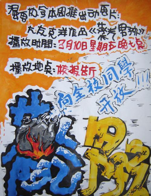 怎么办假格林维尔学院文凭毕业证